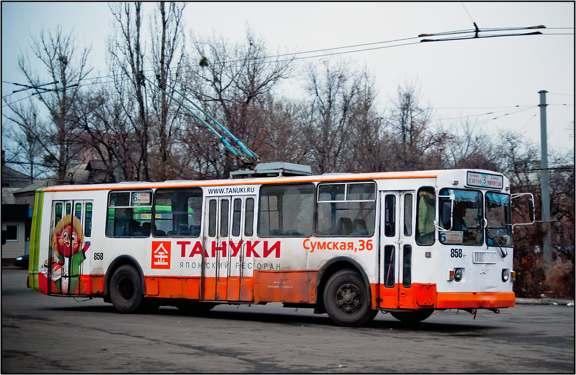 Харьков, ЗиУ-682Г-016 (012) № 858