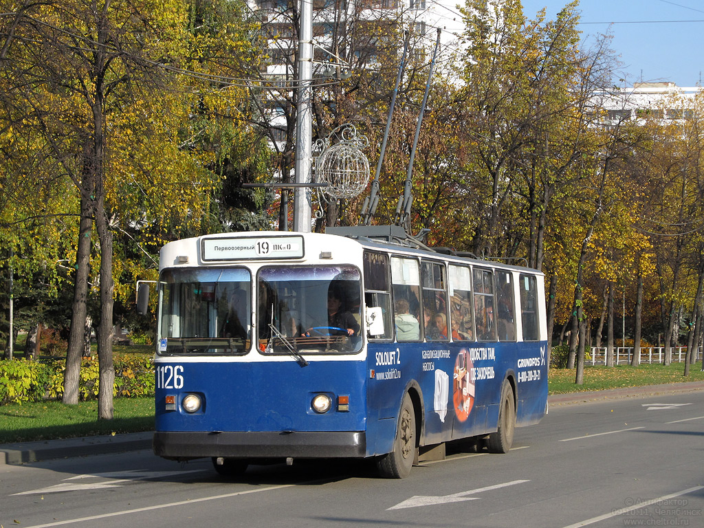 Chelyabinsk, ZiU-682V [V00] č. 1126