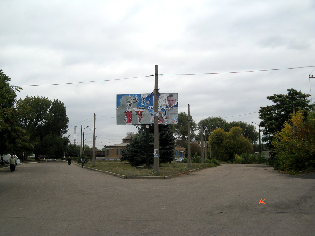 Углегорск — Разные фотографии