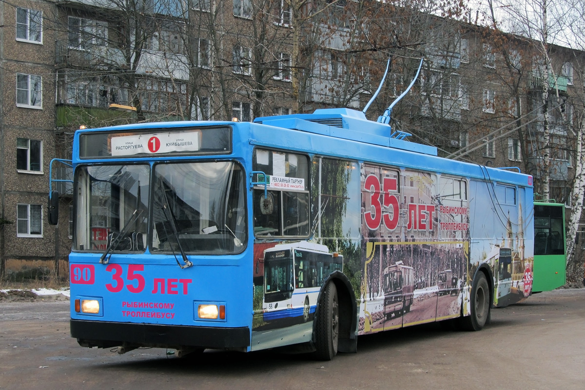 Рыбинск, ВМЗ-5298.00 (ВМЗ-375) № 90