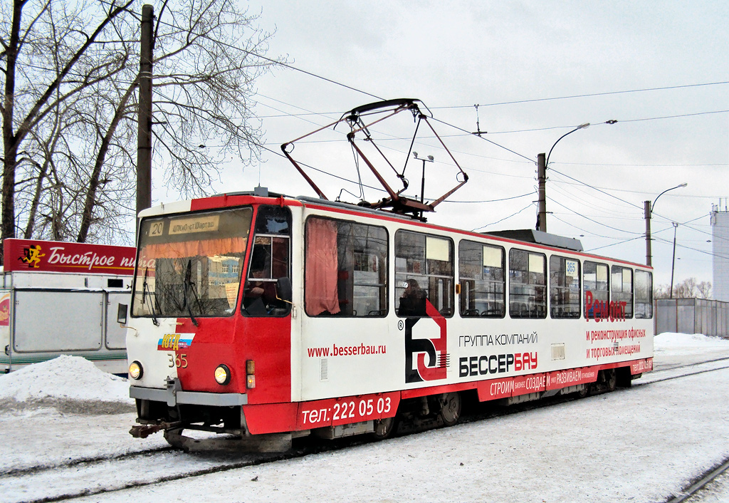 Екатеринбург, Tatra T6B5SU № 365