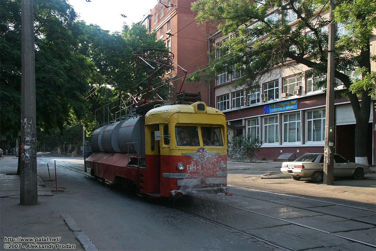 Одесса, МТВ-82 № ПМ-1