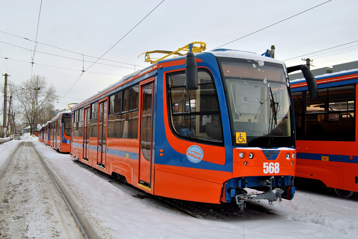 Пермь, 71-623-00 № 568
