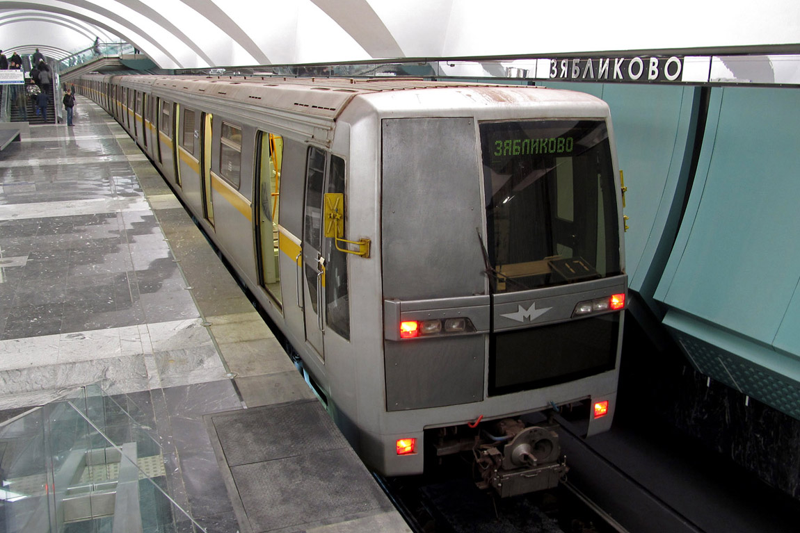 Москва, 81-720.1 «Яуза» № 0033