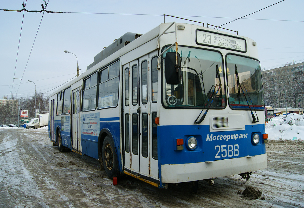 Москва, ЗиУ-682ГМ1 (с широкой передней дверью) № 2588