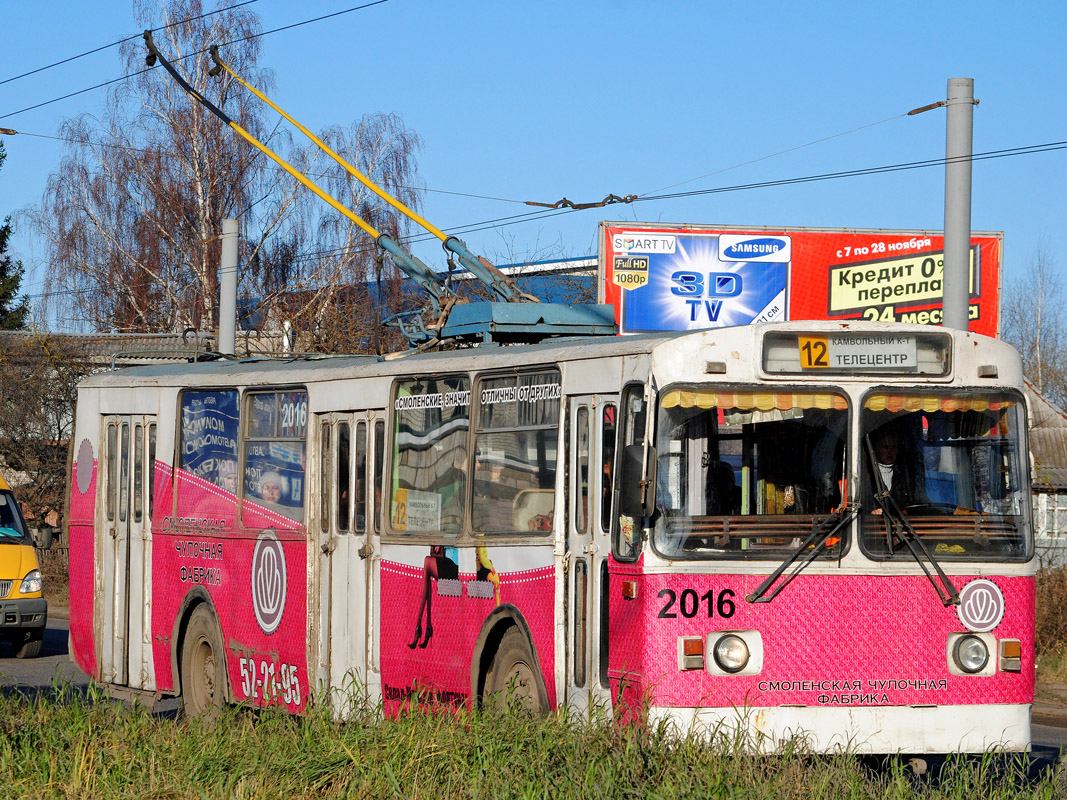 Брянск, ЗиУ-682Г [Г00] № 2016
