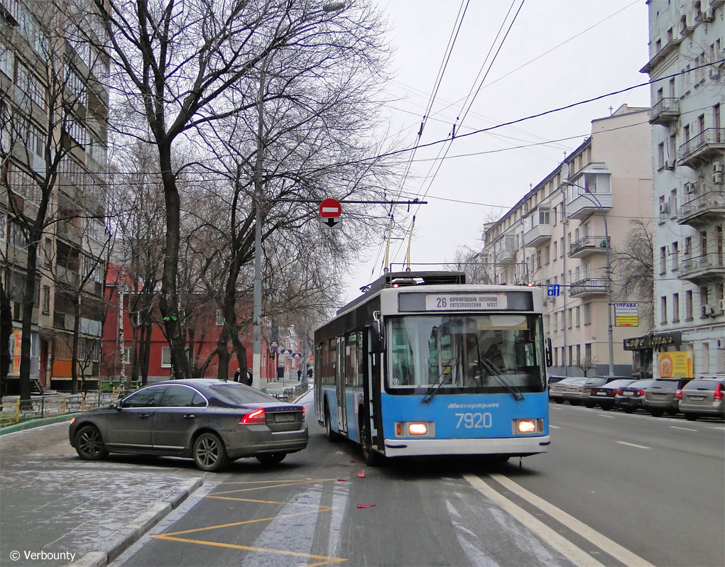 Москва, ВМЗ-5298.01 (ВМЗ-475, РКСУ) № 7920