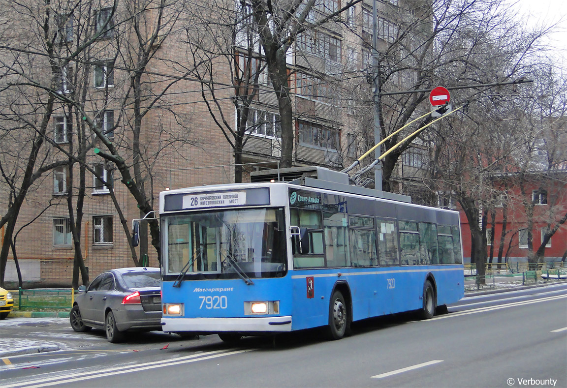 Москва, ВМЗ-5298.01 (ВМЗ-475, РКСУ) № 7920