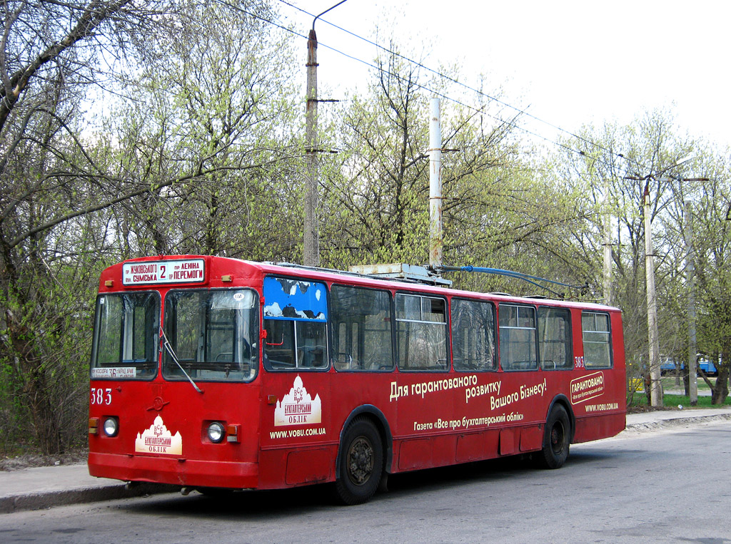 Харьков, ЗиУ-682В-013 [В0В] № 383