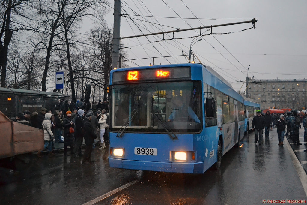 Moskwa, VMZ-5298.01 (VMZ-463) Nr 8939