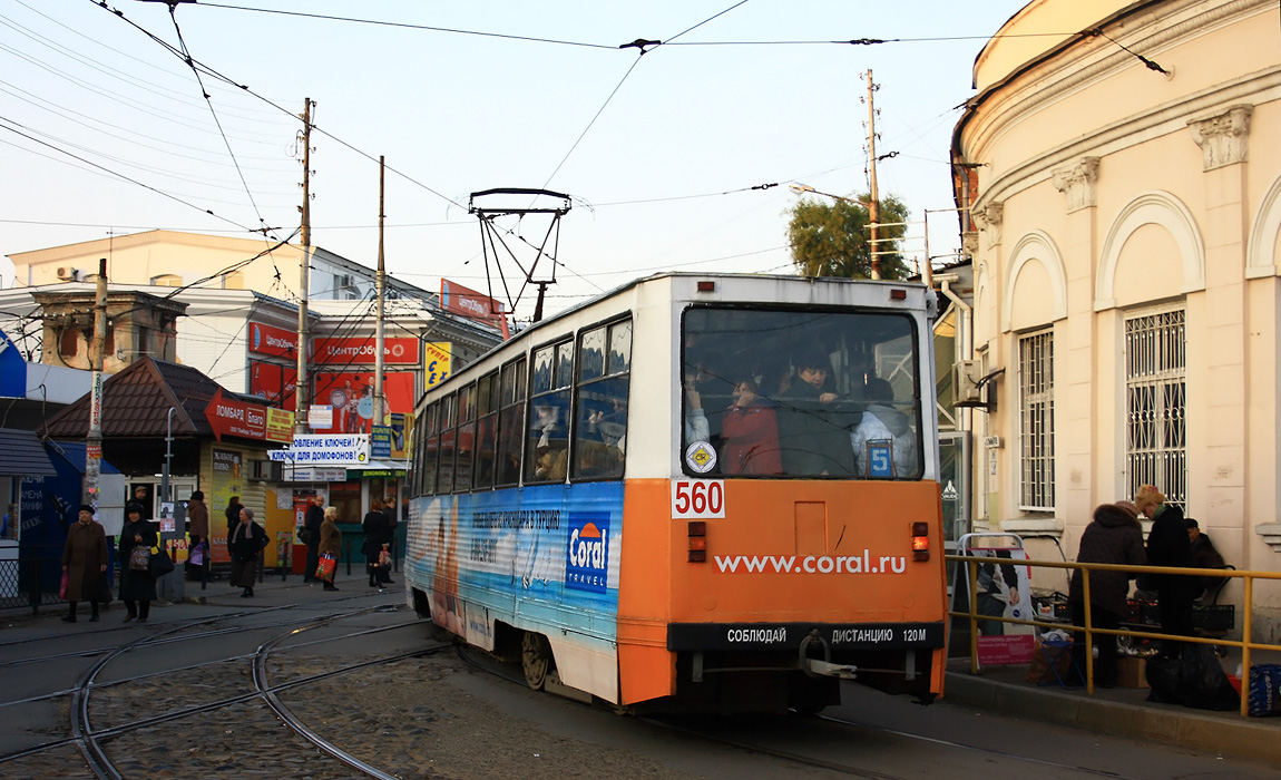 Краснодар, 71-605 (КТМ-5М3) № 560