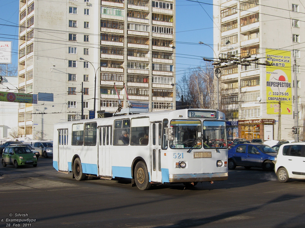 Екатеринбург, ЗиУ-682Г [Г00] № 521