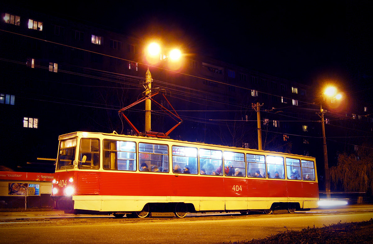 Кривой Рог, 71-605 (КТМ-5М3) № 404