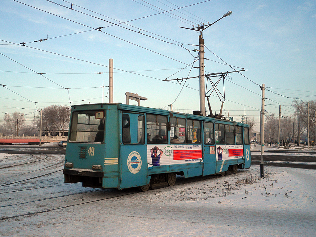 Pavlodar, 71-605 (KTM-5M3) # 49 Pavlodar, 71-605 (KTM-5M3) # 49