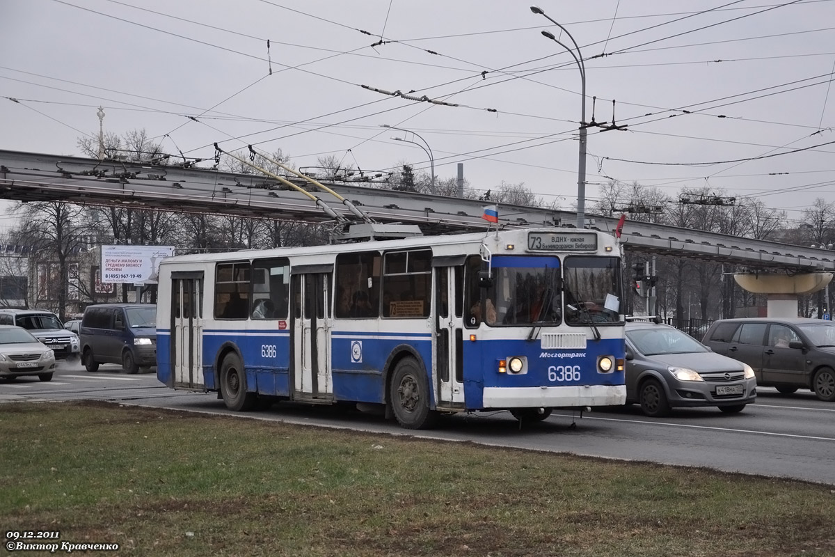 Moskau, ZiU-682G-016  [Г0М] Nr. 6386