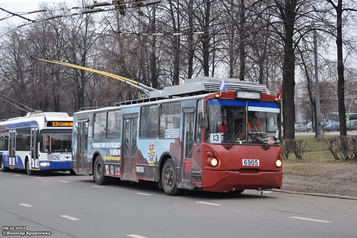 Москва, ВЗТМ-5284 № 6905