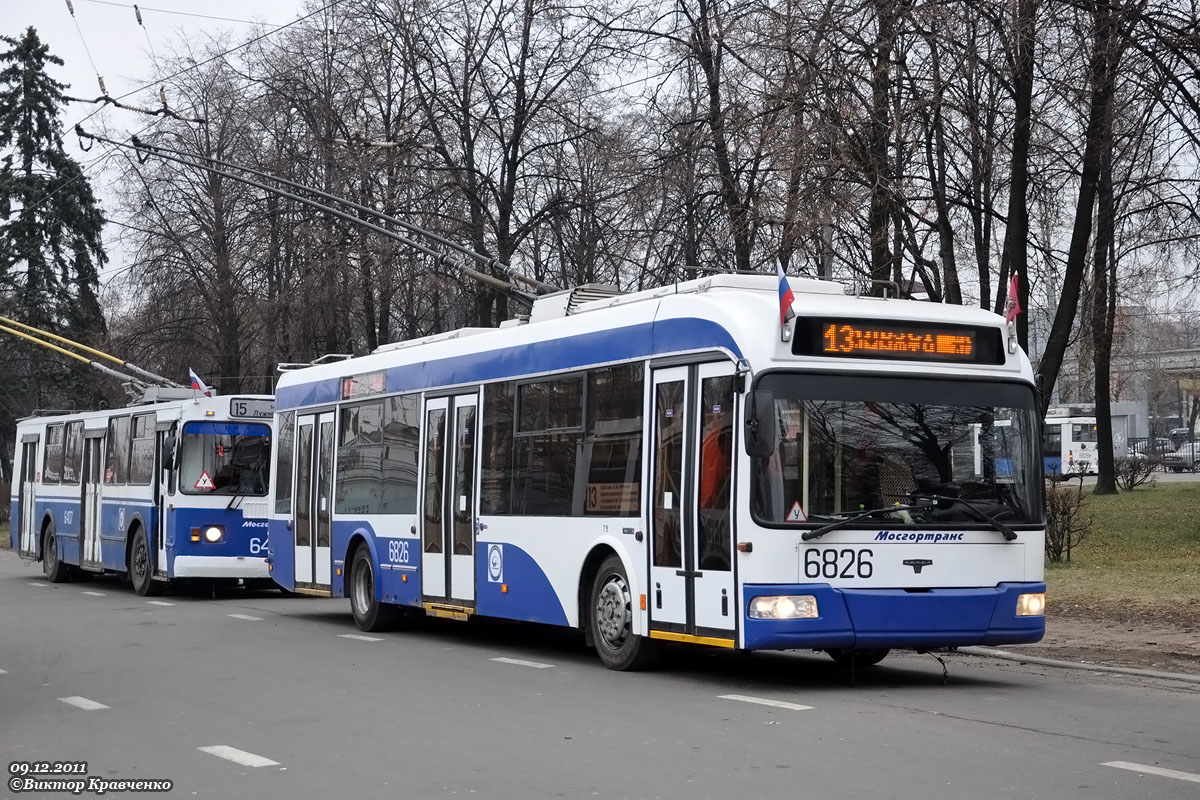 Москва, СВАРЗ-6235.01 (БКМ 32100М) № 6826