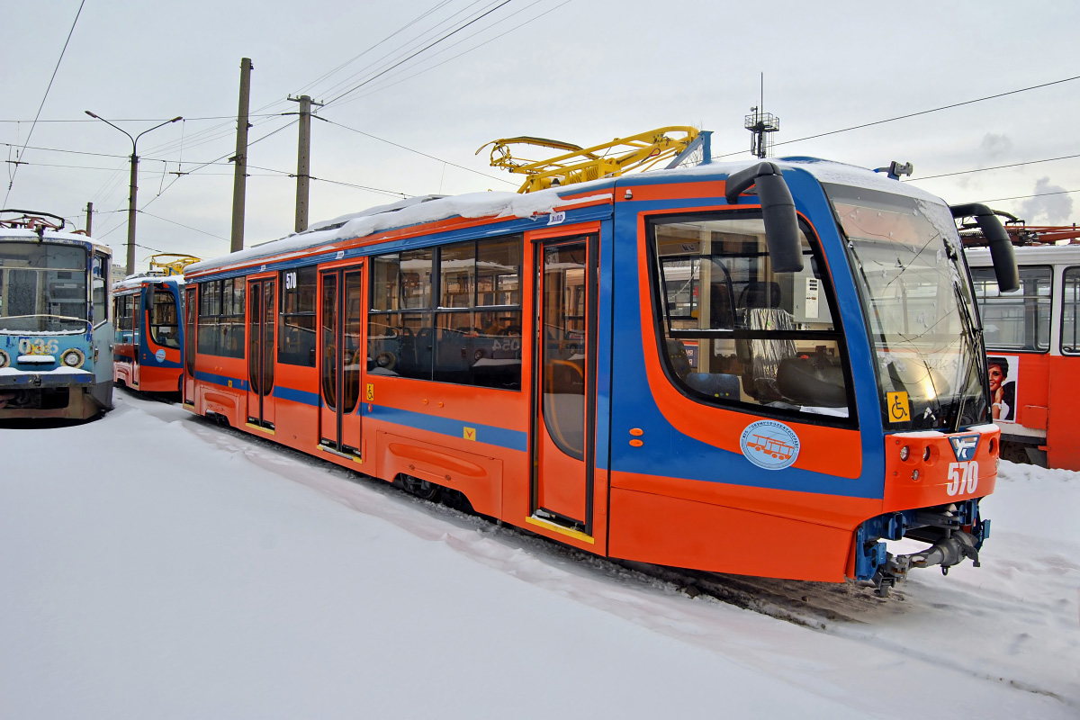 Perm, 71-623-00 Br. 570