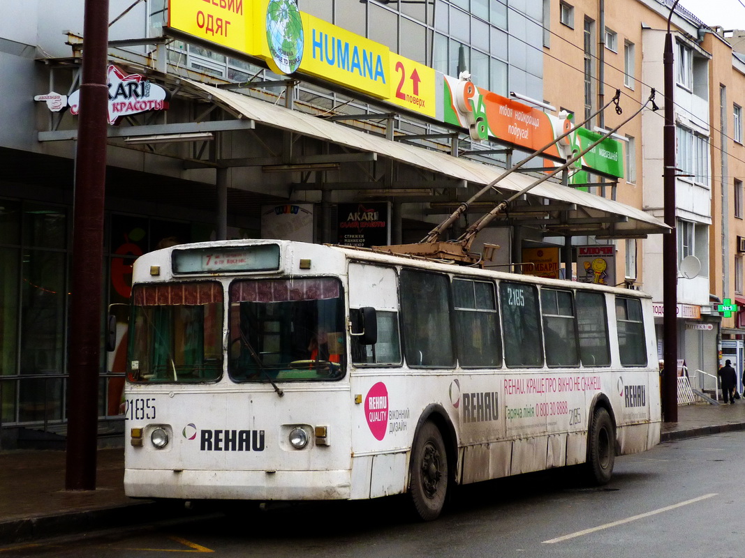 Донецк, ЗиУ-682В-012 [В0А] № 2185