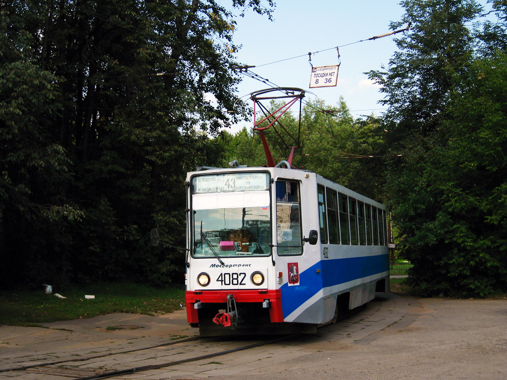 Москва, 71-608К № 4082