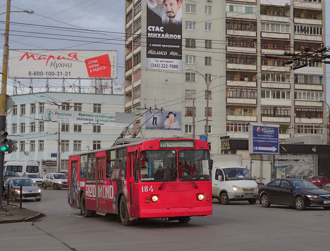 Jekaterynburg, ZiU-682G [G00] Nr 184