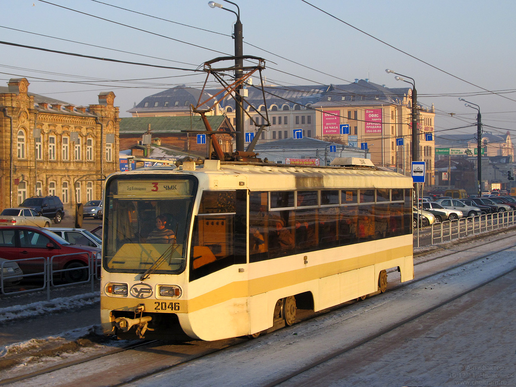 Челябинск, 71-619КТ № 2046