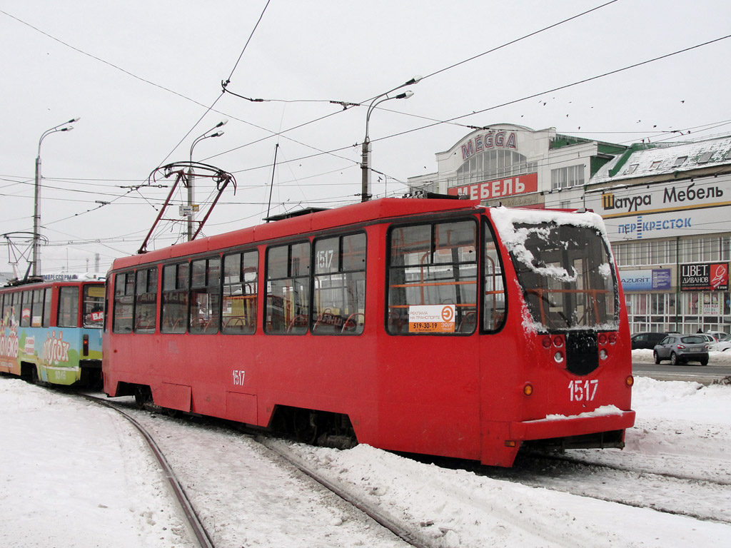Казань, 71-134АЭ (ЛМ-99АЭ) № 1517
