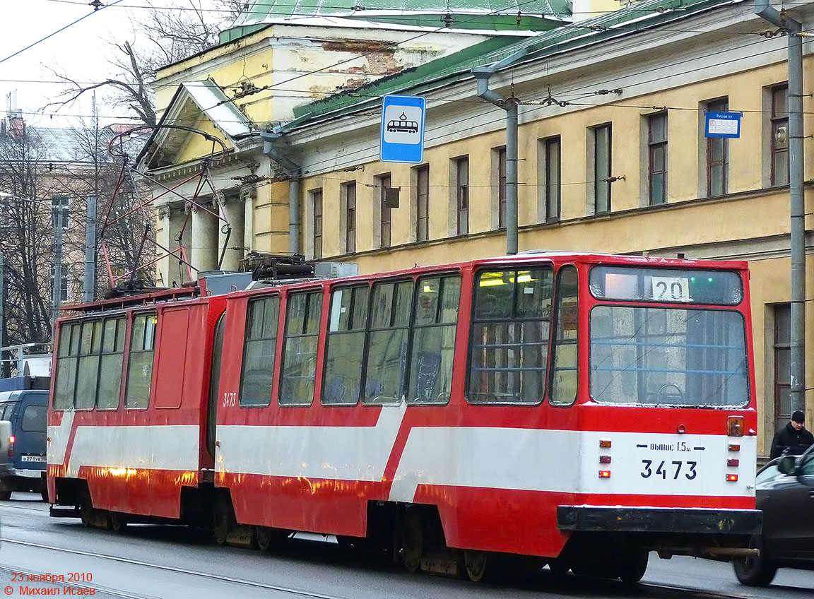Санкт-Петербург, ЛВС-86К № 3473