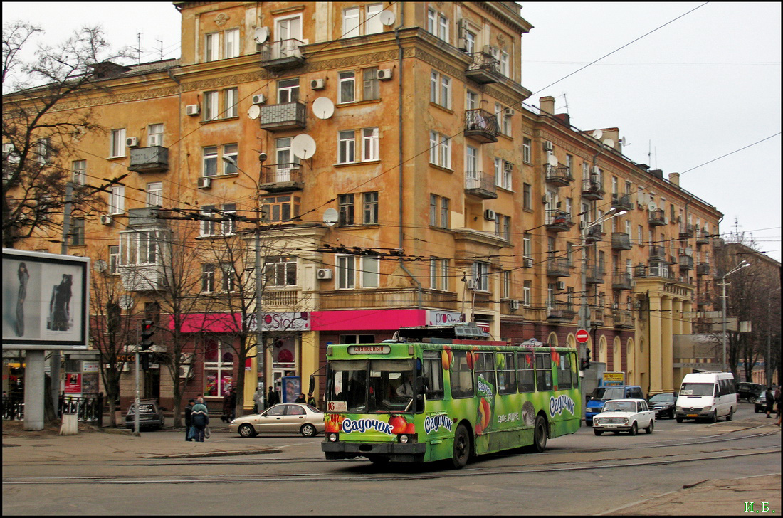 Днепр, ЮМЗ Т1Р (Т2П) № 2082