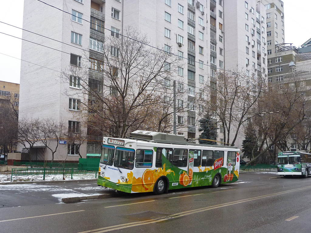 Moskva, ZiU-682GM1 (with double first door) Br. 4447