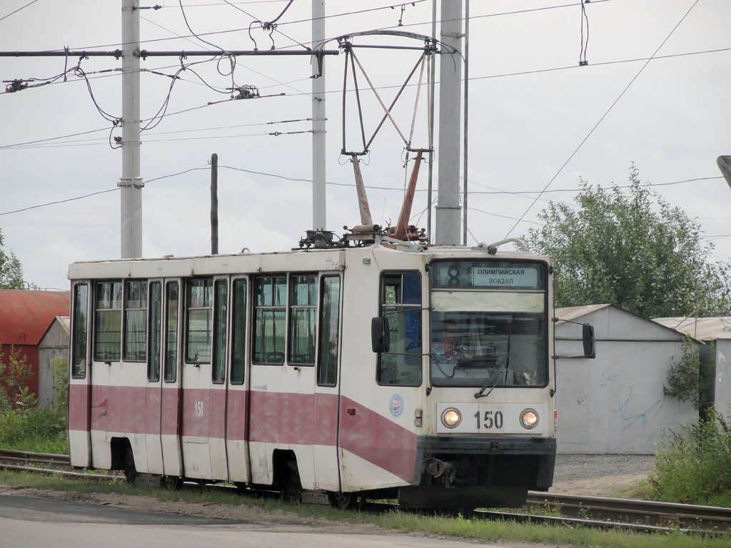 Cserepovec, 71-608K — 150