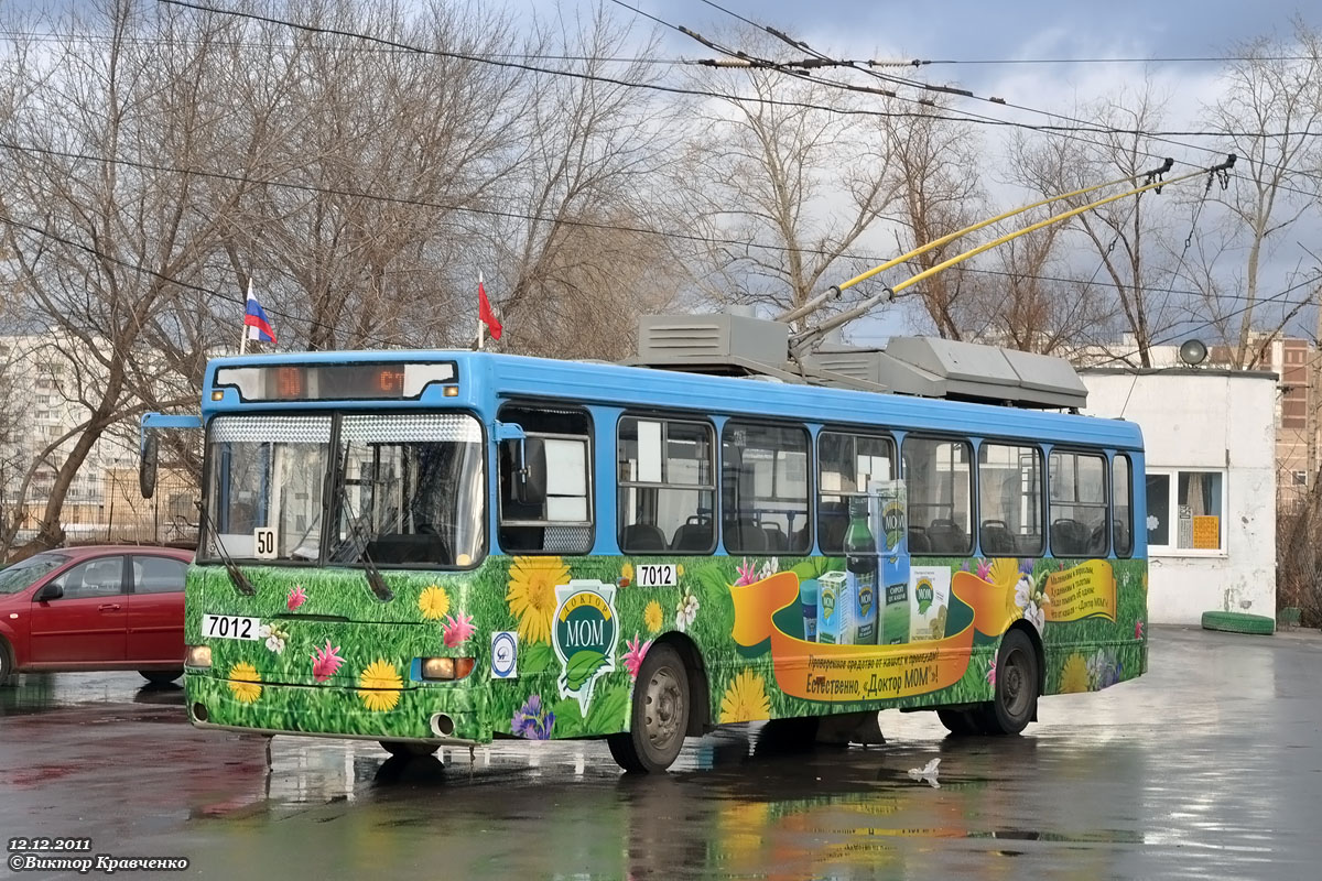 Moskva, MTrZ-5279-0000010 č. 7012