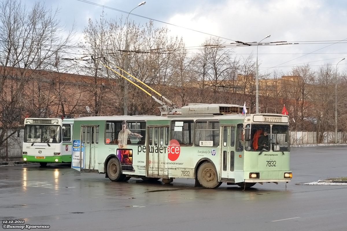 Москва, АКСМ 101ПС № 7832