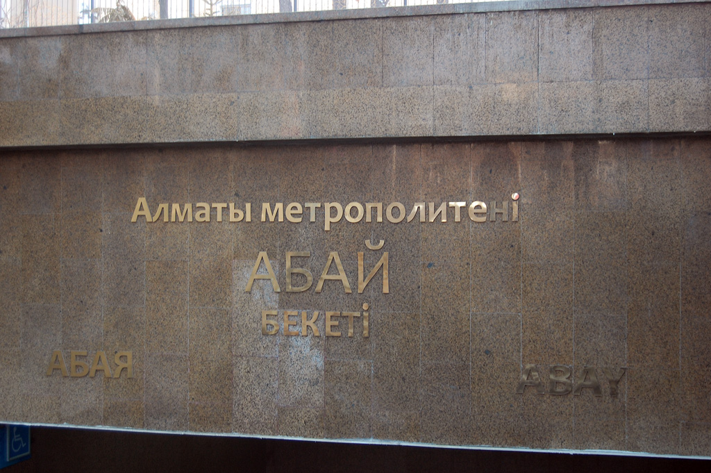 Almatî — Line 1 — Stations