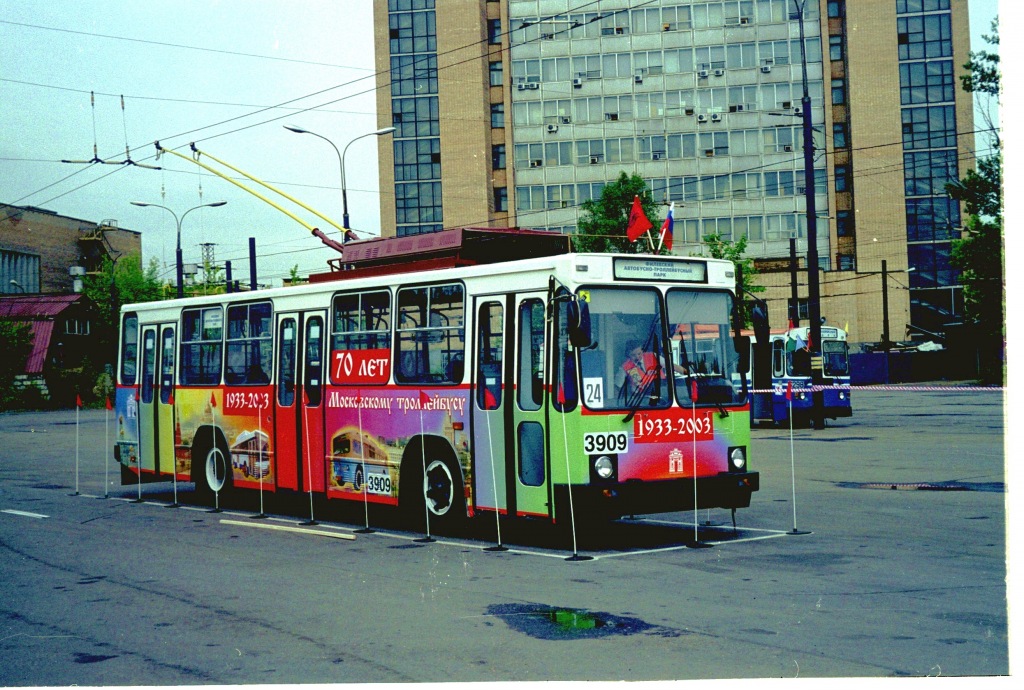 Москва, ЮМЗ Т2 № 3909