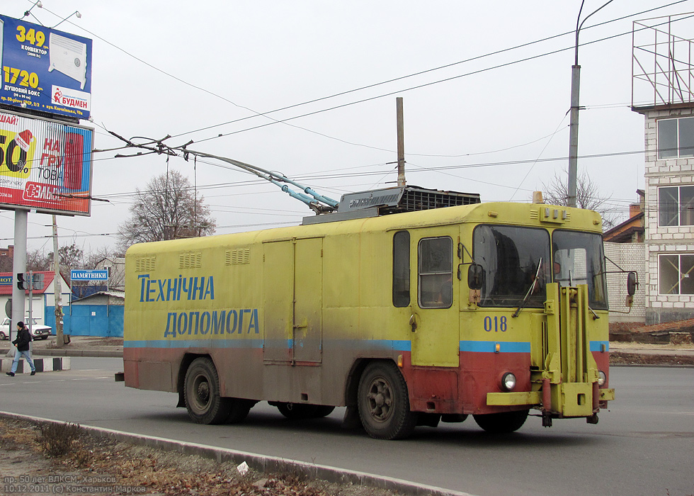 Charkivas, KTG-1 nr. 018