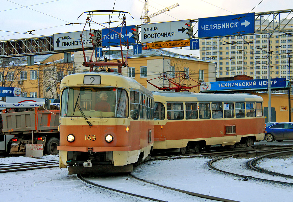 Екатеринбург, Tatra T3SU № 163