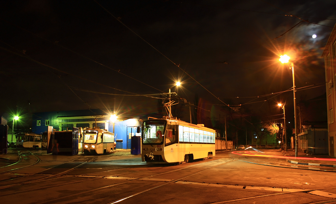 Ростов-на-Дону — Разные фотографии