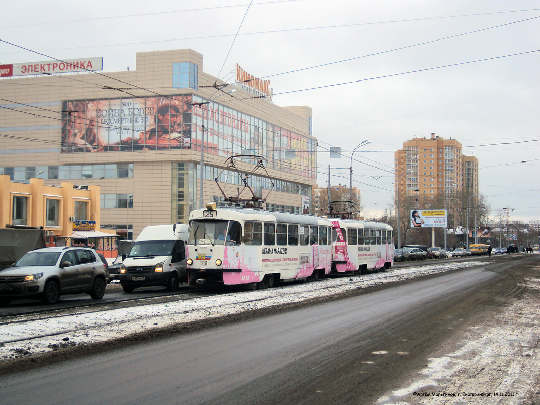 Екатеринбург, Tatra T3SU № 331