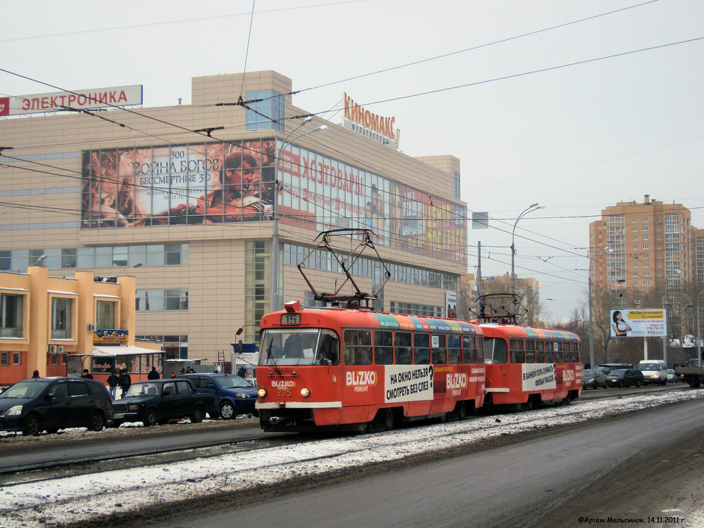 Єкатеринбург, Tatra T3SU № 325