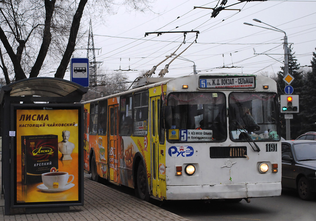 Ростов-на-Дону, ЗиУ-682Г-016 (012) № 1191