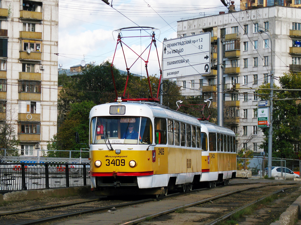 Москва, МТТЧ № 3409