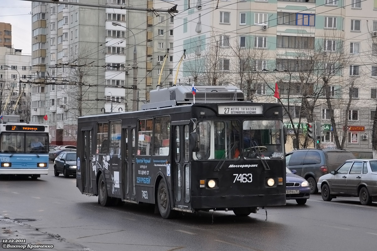Москва, ЗиУ-682ГМ1 (с широкой передней дверью) № 7463