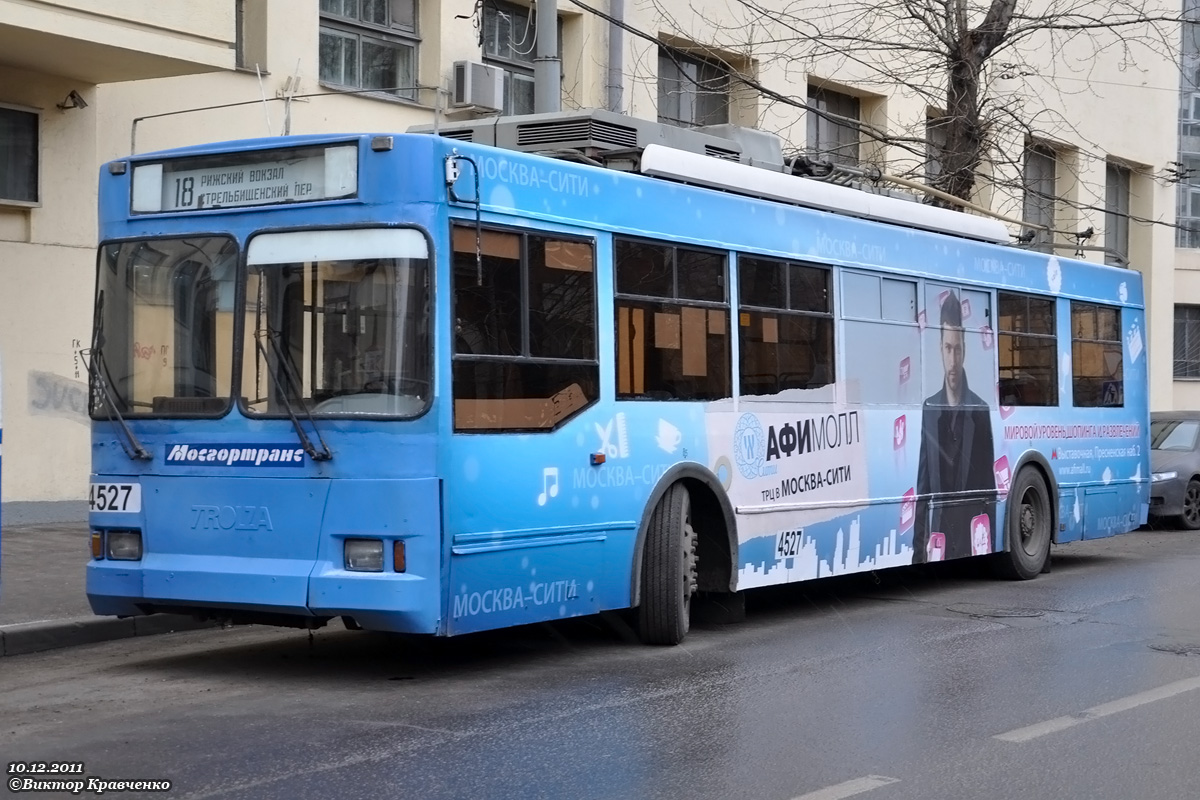 Москва, Тролза-5275.05 «Оптима» № 4527