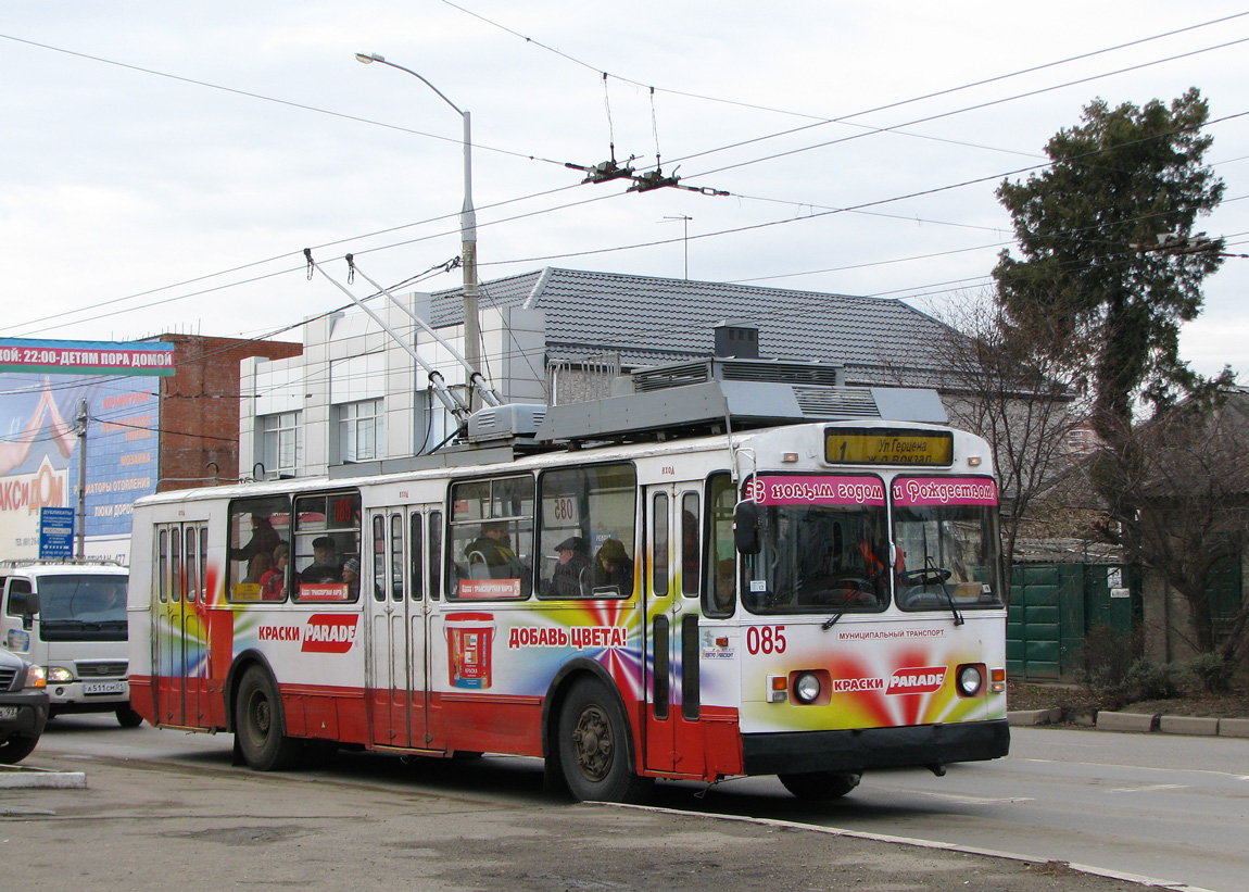 Krasnodar, ZiU-682G [G00] N°. 085