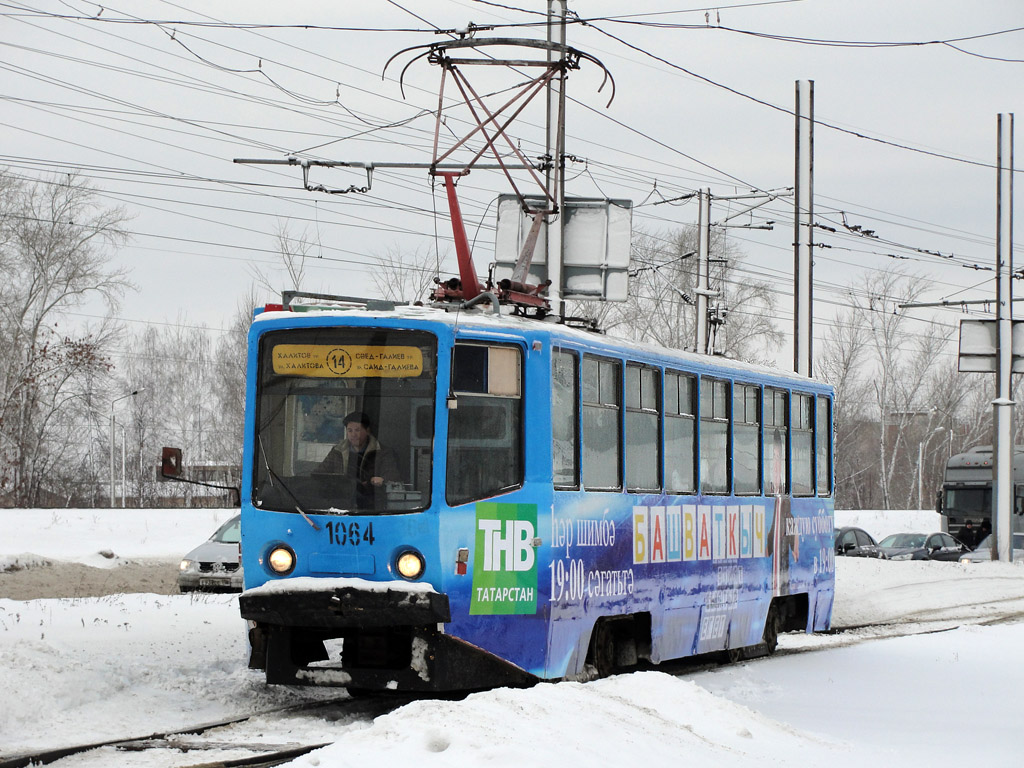 Казань, 71-608КМ № 1064
