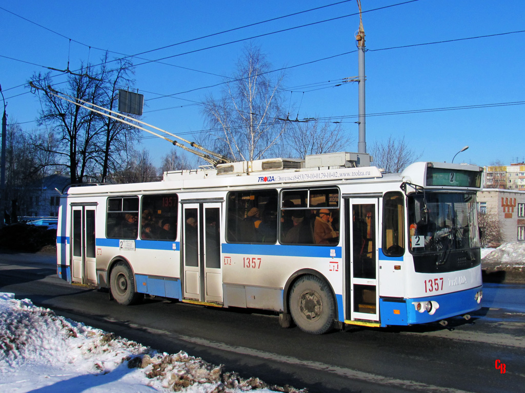 Ижевск, ЗиУ-682Г-016.02 № 1357