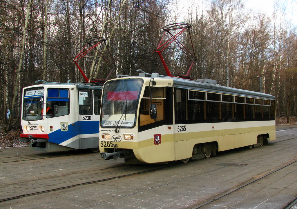 Москва, 71-619К № 5265