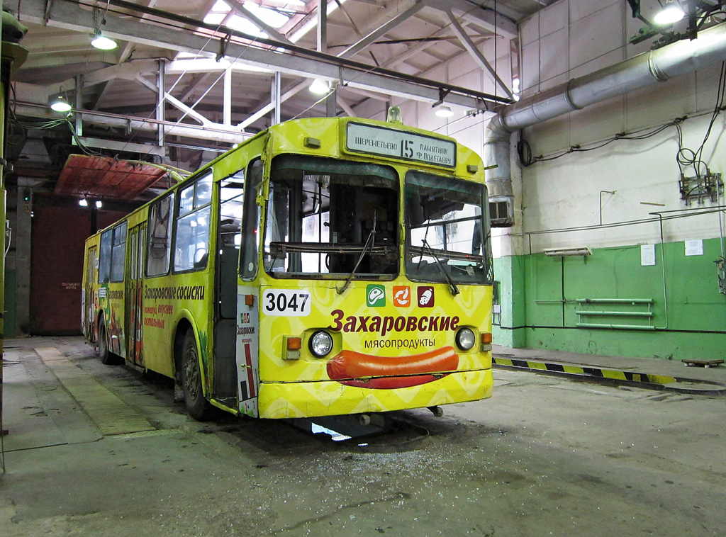 Рязань, ЗиУ-682Г [Г00] № 3047