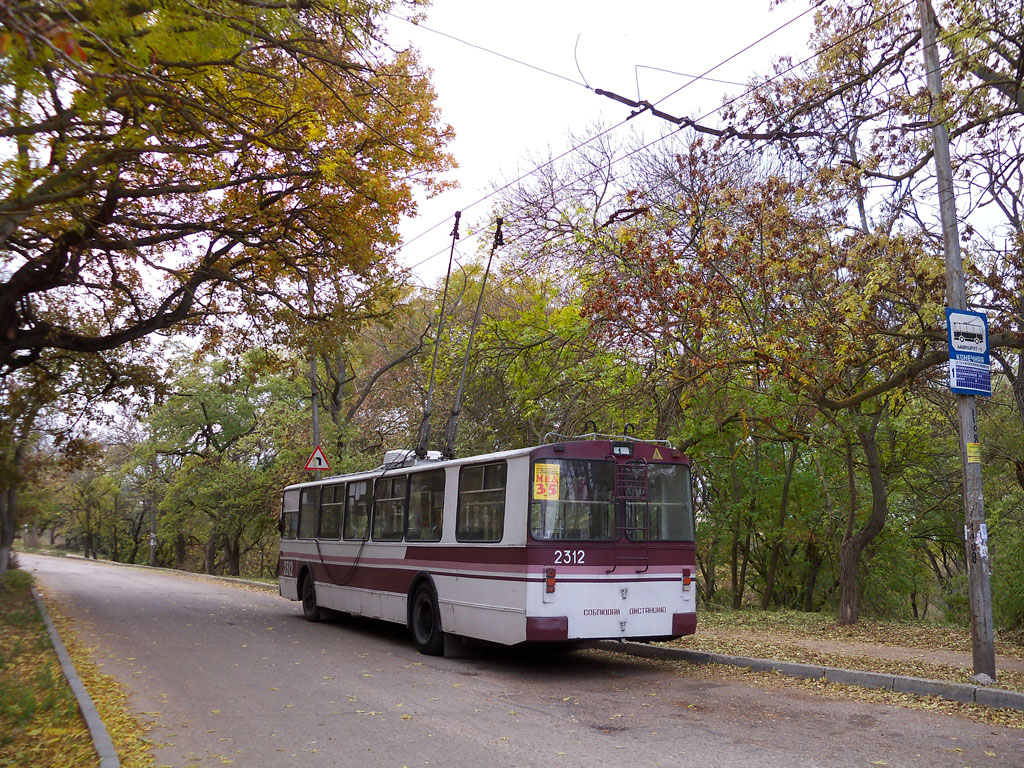 Севастополь, ЗиУ-682В [В00] № 2312